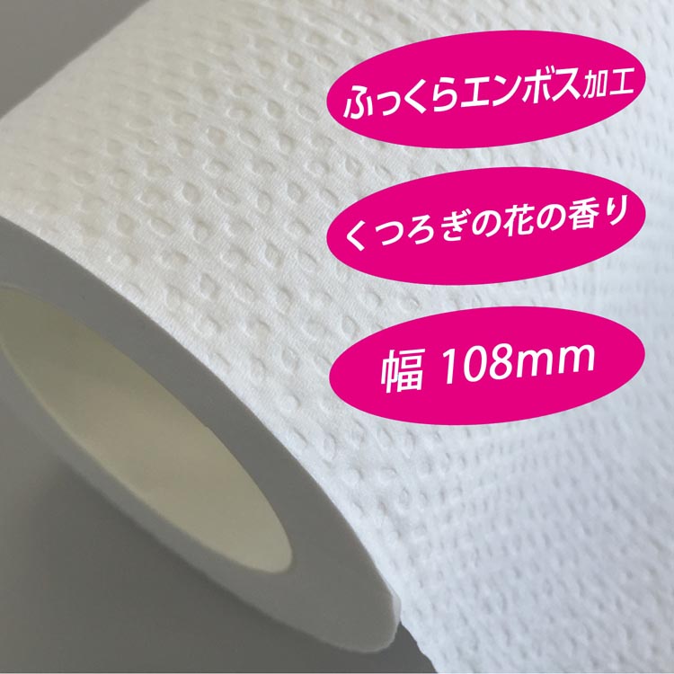 スコッティ フラワーパック 3倍長持ち トイレット ダブル ( 75m*8ロール )/ スコッティ(SCOTTIE)  :4901750227470:爽快ドラッグ - 通販 - Yahoo!ショッピング