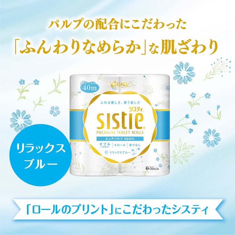 Amazon.co.jp: ロールクリンパー 12番径用 ダブルピンタイプ