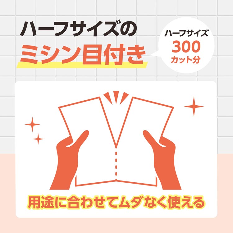 スコッティ ファイン3倍巻キッチンタオル ( 150カット*2ロール )/ スコッティ(SCOTTIE) ( キッチンペーパー )  :4901750332457:爽快ドラッグ - 通販 - Yahoo!ショッピング