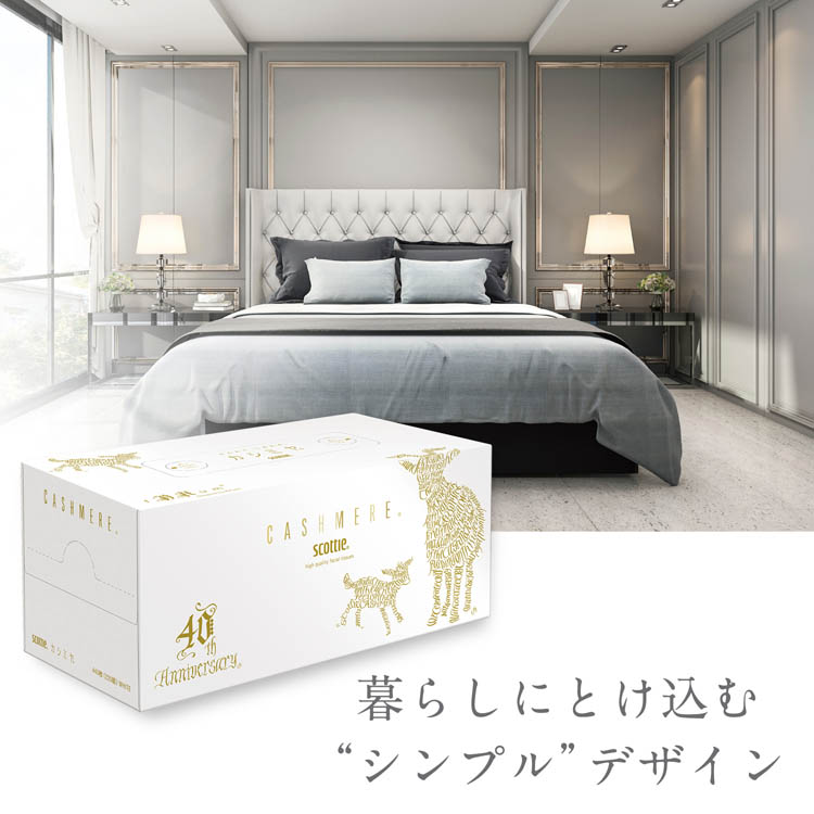スコッティ ティッシュカシミヤ 40周年記念デザイン ( 440枚(220組