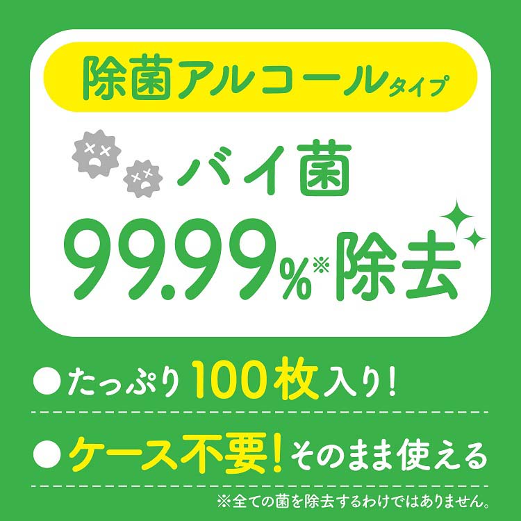 ウェットティッシュ 除菌 アルコール 携帯用 スヌーピー 30枚 スコッティ 1セット（5個） 日本製紙クレシア