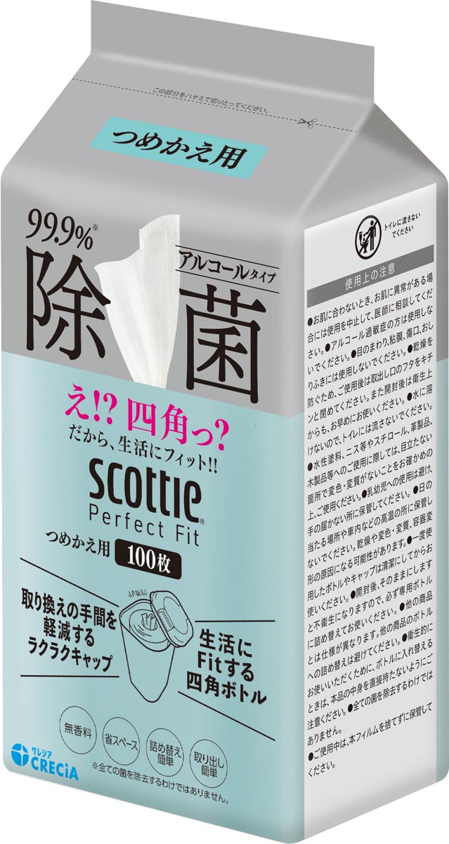 スコッティ パーフェクトフィット ウェットティッシュ 除菌 アルコール