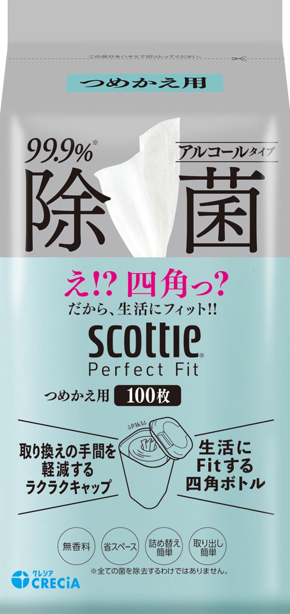 スコッティ パーフェクトフィット ウェットティッシュ 除菌 アルコール