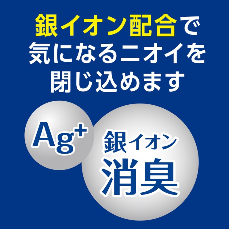 ポイズ メンズパッド 男性用 安心タイプ 200cc ( 14枚入 )/ ポイズ