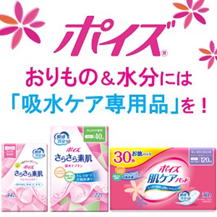 期間限定送料無料】 安心スーパー メーカー箱での発送 14枚入×9