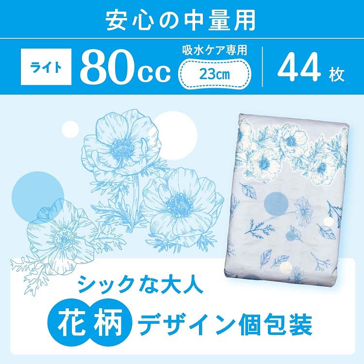ポイズ 肌ケアパッド 安心の中量用（ライト）80cc 39枚 ×11パック Amazon | ポイズ 肌ケアパッド ライト 安心の中量用80cc お徳