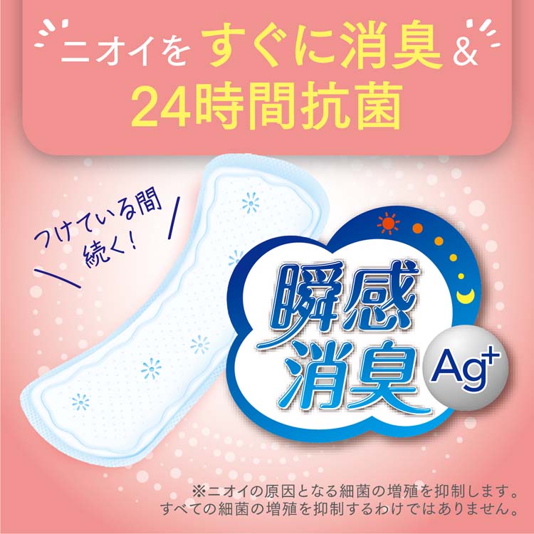 みさママ✧︎新商品✧ ポイズ吸水パッド＃生理用品にも＃（匿名配送です） ポイズ さらさら吸水 吸水ナプキン 15cc まとめ買いパック ( 56枚