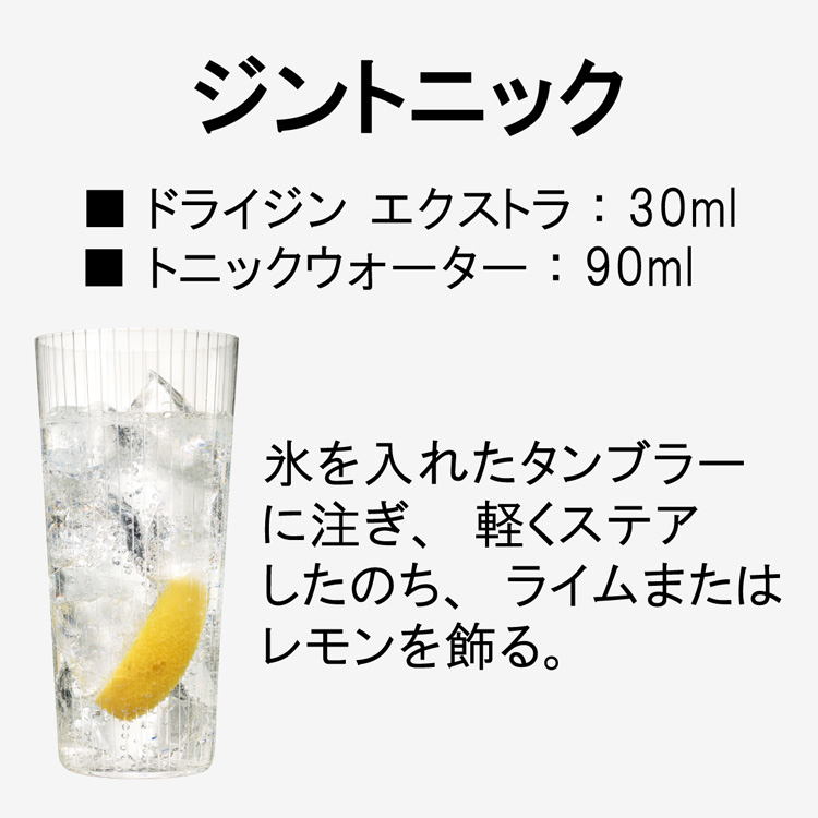サントリー ドライジン エクストラ ( 720ml ) : 爽快ドラッグ - 通販