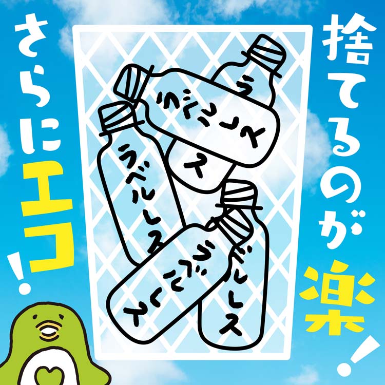 グリーン ダカラ やさしい麦茶 ラベルレス ( 680ml*24本入 )/ GREEN DA