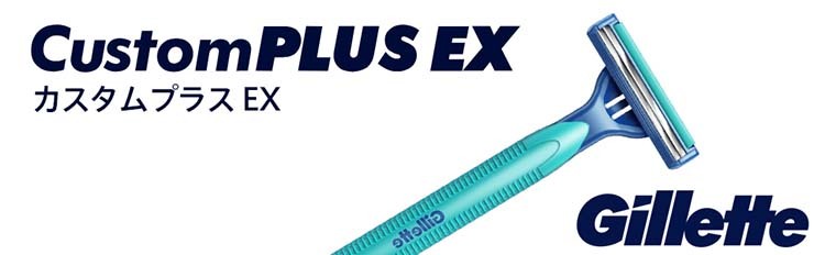 ジレット カスタム プラスEX 首振式 髭剃り ( 6本入 )/ : 爽快
