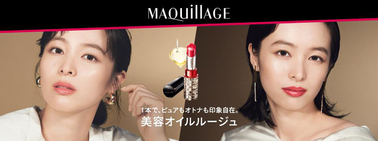 資生堂 マキアージュ パーフェクトブラックライナー ( 0.4ml )/ マキアージュ(MAQUillAGE)  :4901872026197:爽快ドラッグ - 通販 - Yahoo!ショッピング