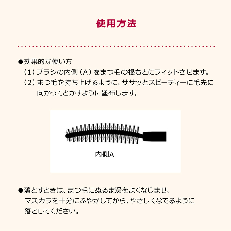 12/14限定お値下げ！新品メソシューティカル　アイジーンプロテクション ジェイエムソリューション / JMsolution 】 C9コラーゲンアンプルオン