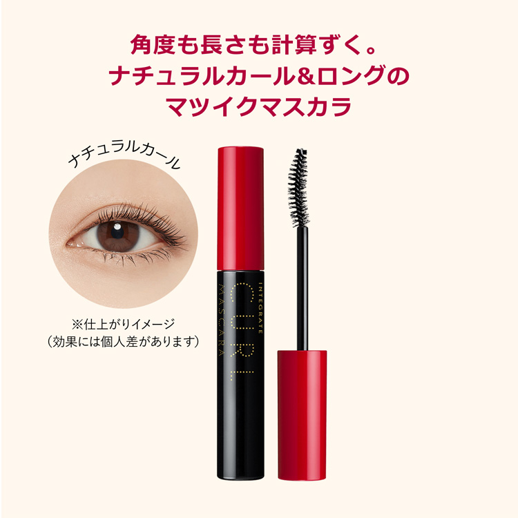 Amazon | 限定パッケージ インテグレート マツイクガールズ