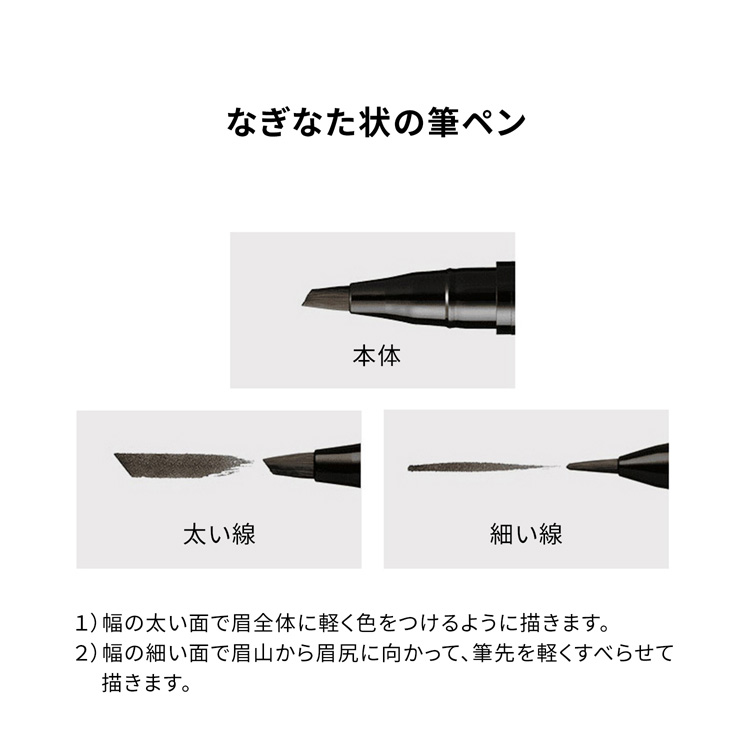 資生堂 プリオール 美眉ペン ライトブラウン ( 1.4ml )/ プリオール : 4901872098774 : 爽快ドラッグ - 通販 -  Yahoo!ショッピング