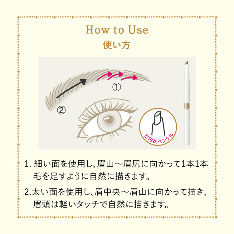 資生堂 マジョリカ マジョルカ ブローカスタマイズ ソードカット BR660