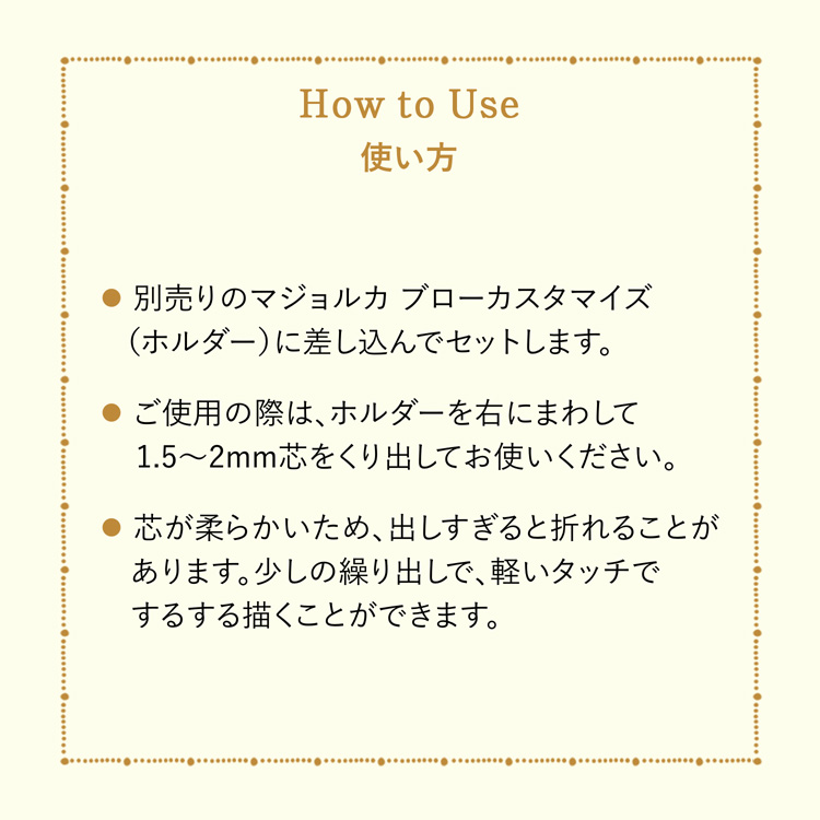 資生堂 マジョリカ マジョルカ ブローカスタマイズ ソードカット BR660