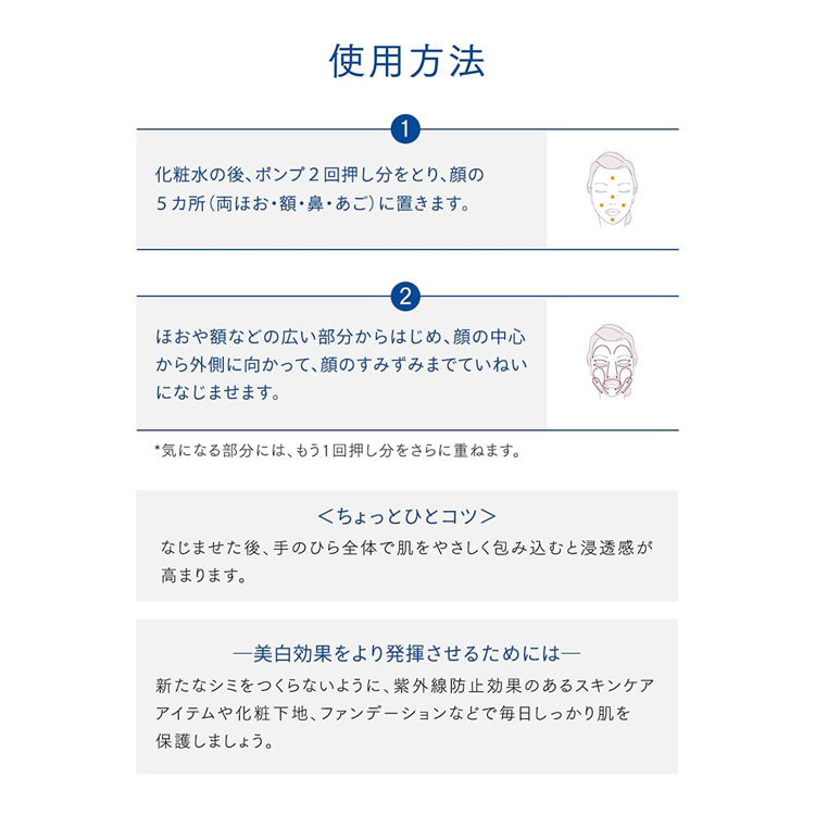 アクアレーベル ブライトニング EX ( 45ml )/ : 爽快ドラッグ