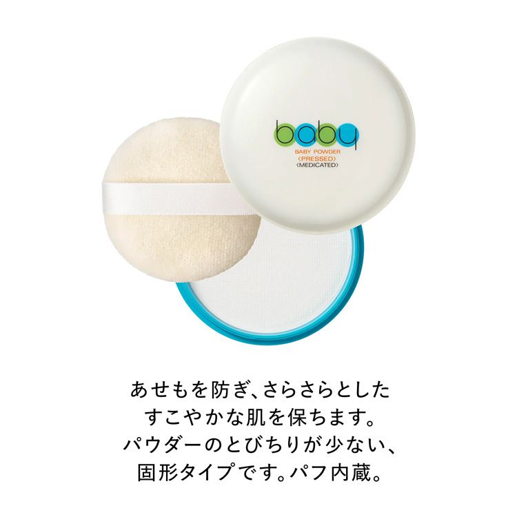 【本日限定】énoi baby soft 24個セット＋シンデレラパウダー 楽天市場】資生堂 shiseido スノービューティー2024 ブライトニング
