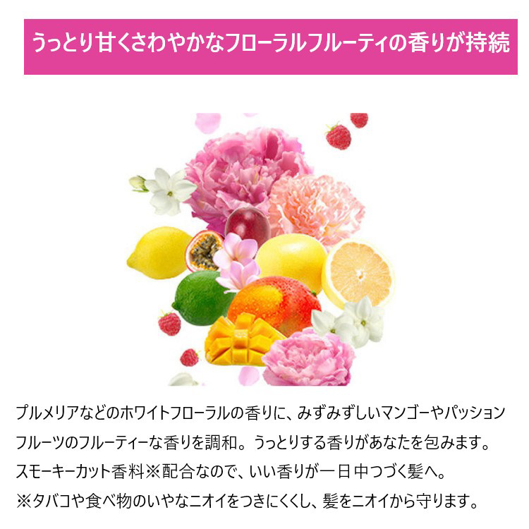 マシェリ ヘアオイルEX ( 60ml )/ マシェリ(MACHERIE) : 爽快ドラッグ