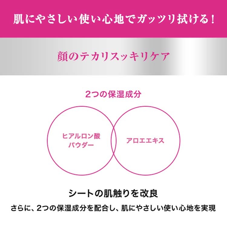 エージーデオ24メン メンズシート フェイス＆ボディ 無香性 ( 30枚入 )/ エージーデオ24(Ag deo 24)  :4901872464944:爽快ドラッグ - 通販 - Yahoo!ショッピング