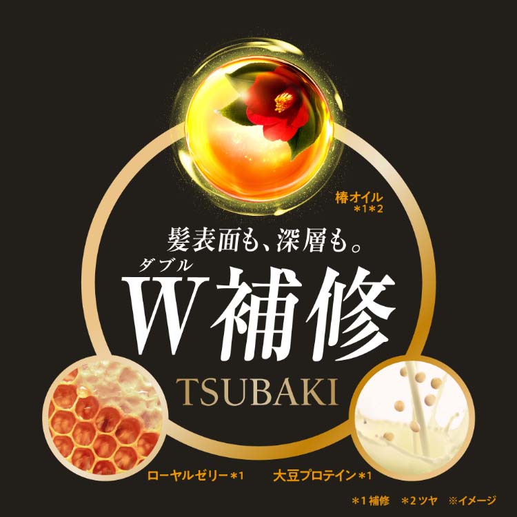 ツバキ(TSUBAKI) プレミアムモイスト シャンプー ( 490ml )/ ツバキシリーズ :4901872466023:爽快ドラッグ - 通販  - Yahoo!ショッピング