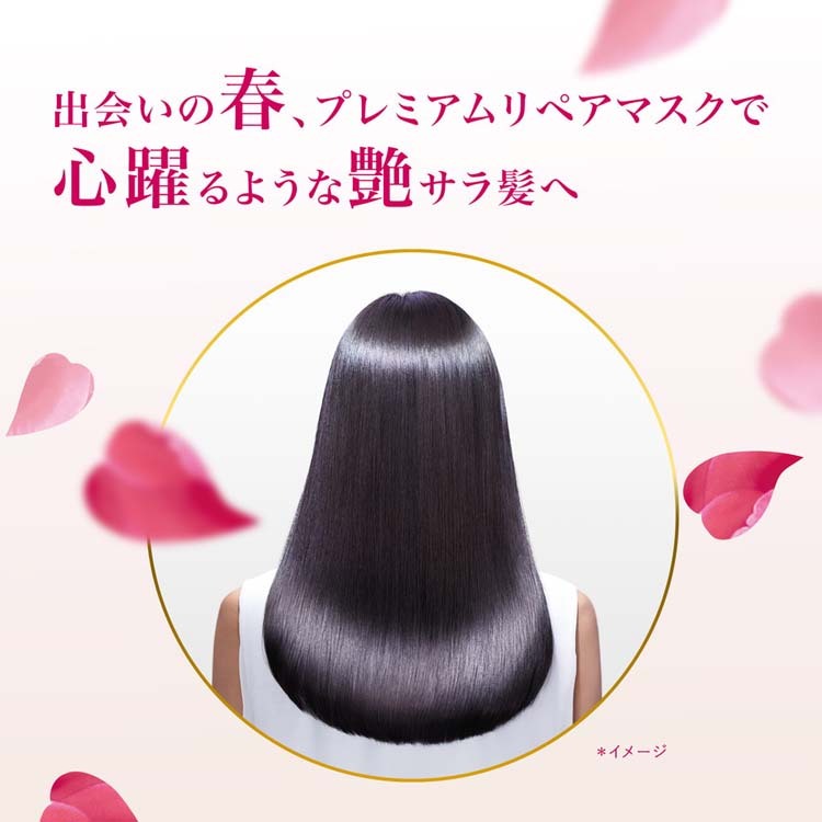 企画品)ツバキ(TSUBAKI) プレミアムリペアマスク S ( 180g )/ ツバキ