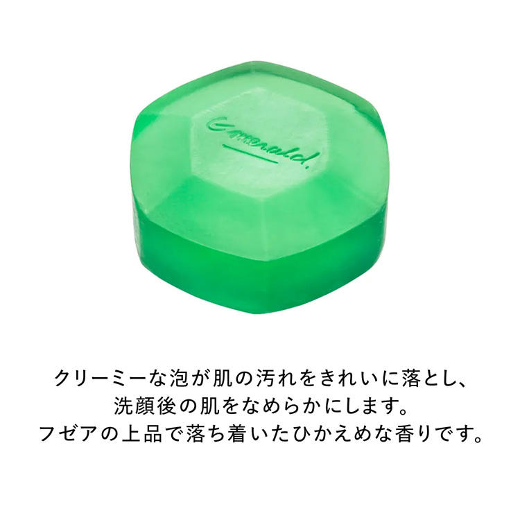 Amazon | 資生堂 ホネケーキ(エメラルド)NA 標準重量100g