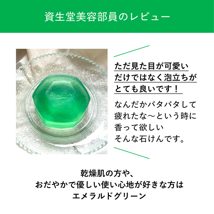 資生堂 ホネケーキ エメラルド NA ( 標準重量100g )/ : 爽快ドラッグ