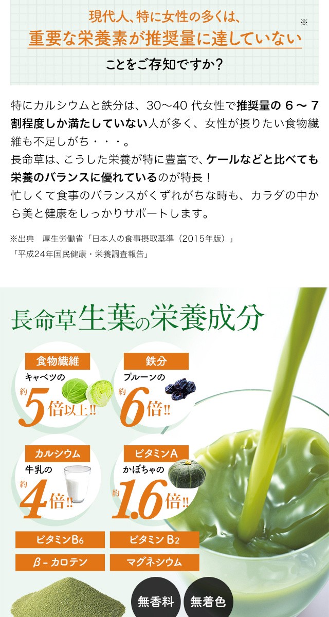 資生堂 長命草 ドリンク N 125mL*10本 - 健康用品