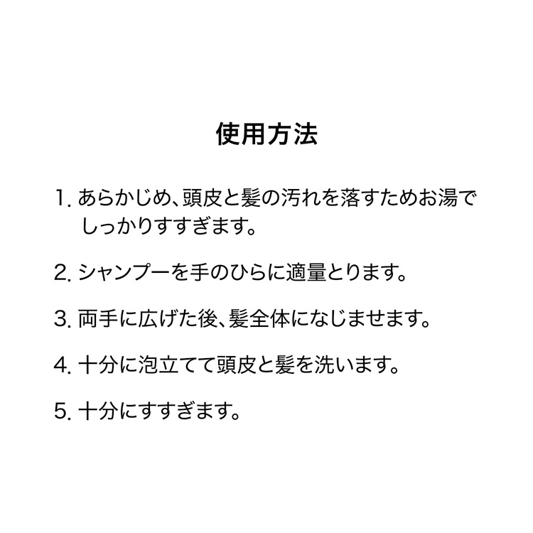 販売 アデノゲン シャンプー 使い方