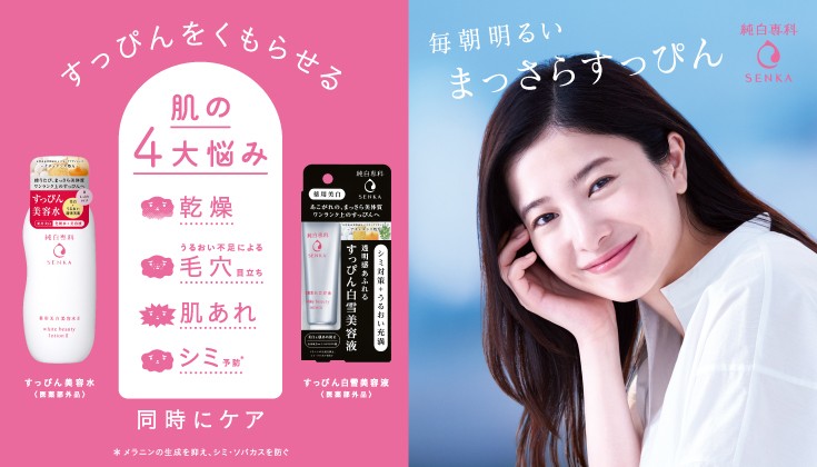 純白専科 すっぴん色づく美容液フォンデュ ライトベージュ ( 30g )/ 専科 :4901872893478:爽快ドラッグ - 通販 -  Yahoo!ショッピング