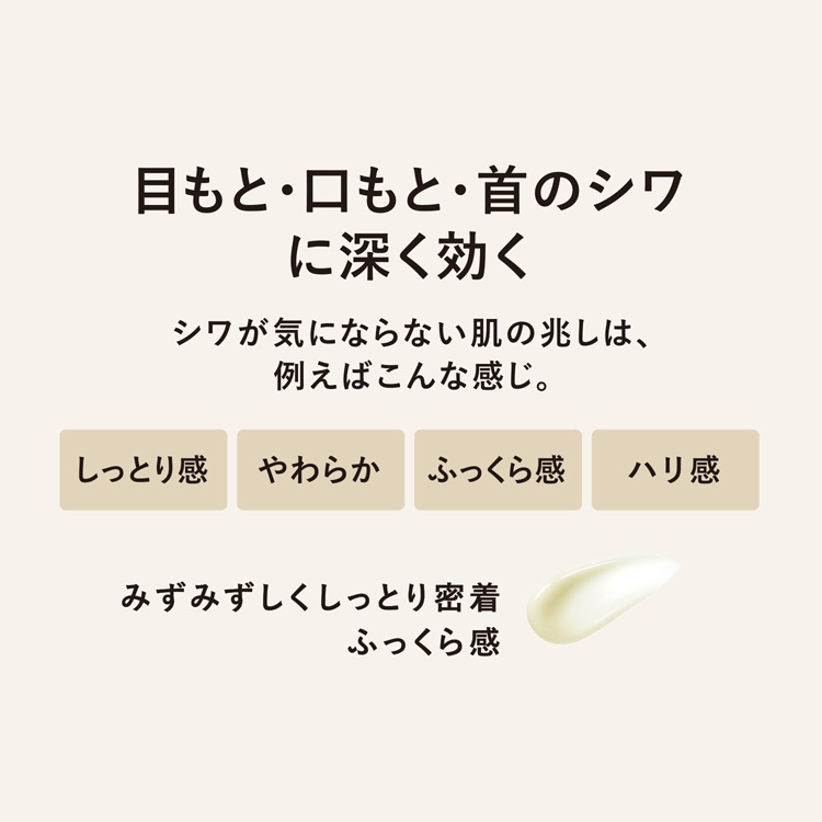 エリクシール エンリッチド リンクルホワイトクリーム S 薬用しわ改善 美白美容液 ( 15g )/ エリクシール ホワイト(ELIXIR  WHITE) : 4901872963607 : 爽快ドラッグ - 通販 - Yahoo!ショッピング