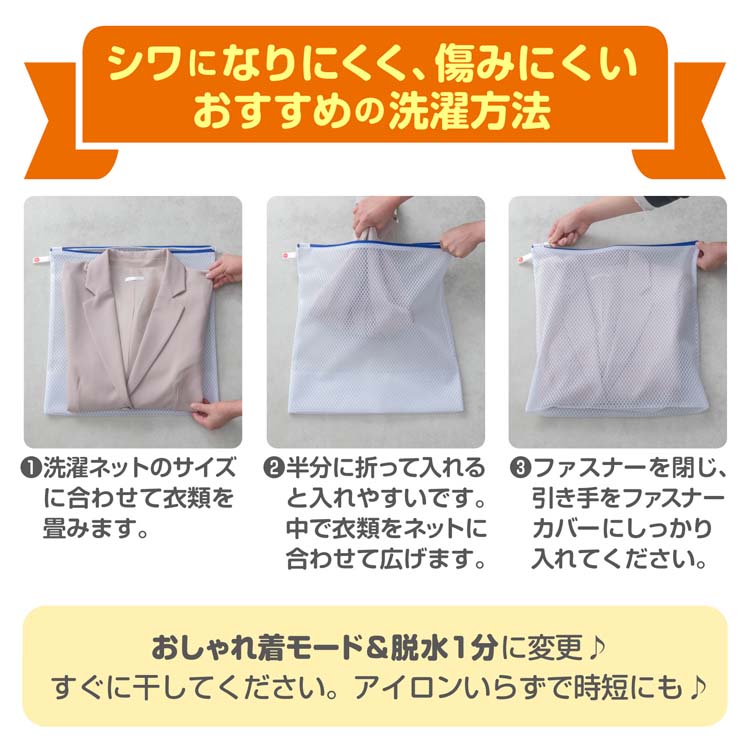 SS角型洗濯ネット 底マチ付き ( 1枚 )/ DAIYA : 爽快ドラッグ - 通販