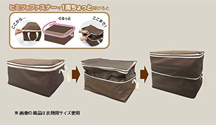 収納袋 衣類 高さが2倍 ブラウン 50*32*40cm 85688 ( 1コ入 ) : 爽快