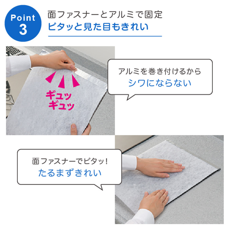 東洋アルミ スーパー深型用フィルター 換気扇 フィルター ( 6枚入