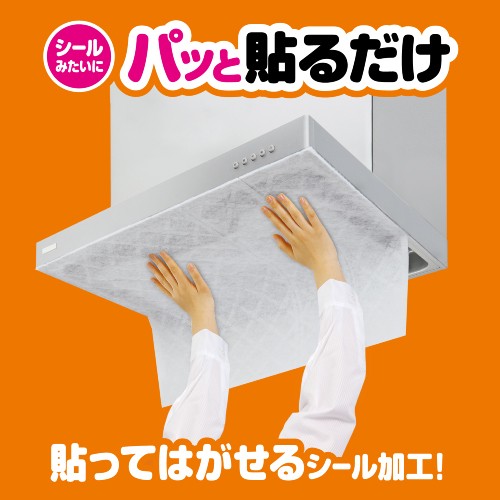東洋アルミ 整流板付専用パッと貼るだけスーパーフィルター 3074 w17b8b5 東洋アルミ パッと貼るだけ 整流板付専用 スーパーフィルター
