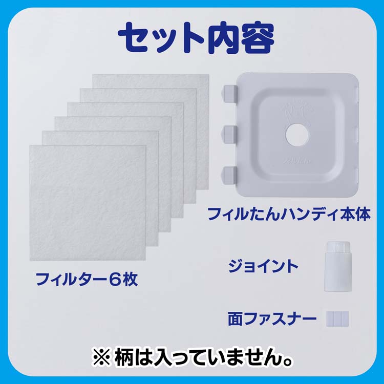 フィルたん　ホコリとりフィルター15cm 8枚入　換気扇用 パッと貼るだけ ホコリとりフィルター 換気扇用 15cmタイプ フィルたん