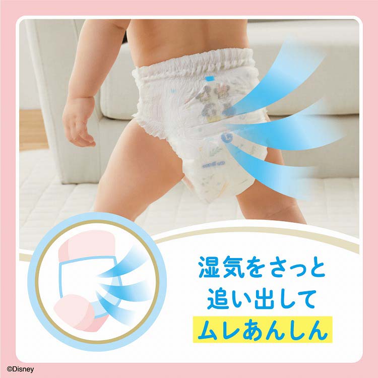 【取引終了】★新品・未使用★新生児用オムツ GOONプラス 3袋 グーンプラス 肌快適設計 パンツ Mサイズ 紙パッケージ ( 30枚入