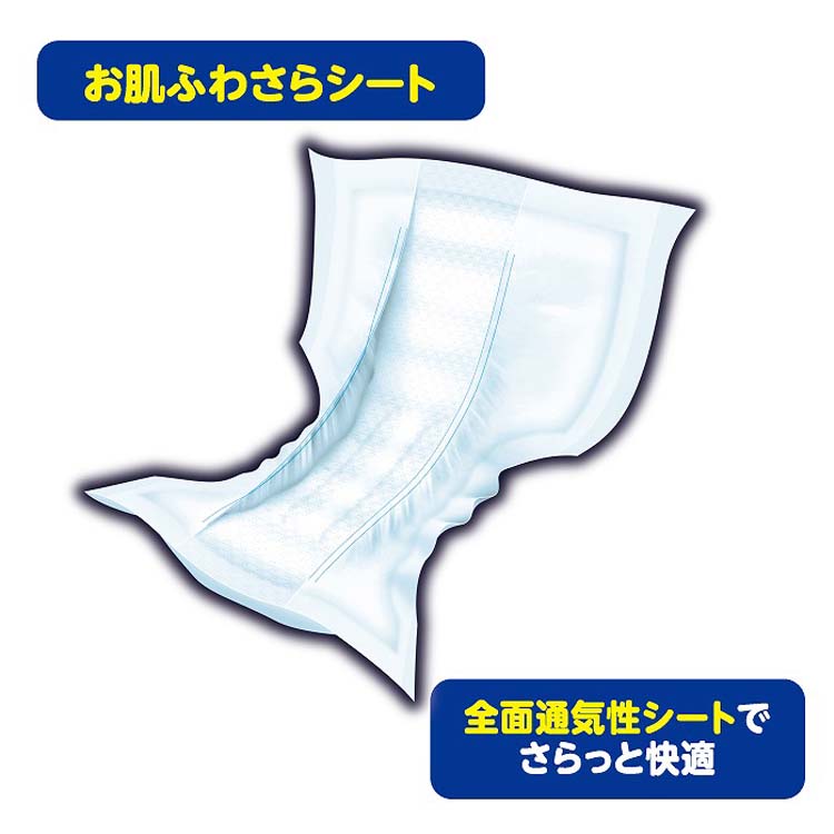 アテント 夜1枚安心パッド 朝まで超安心 12回吸収 32*63cm 男女