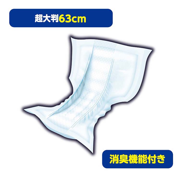本日まで出品！新品未開封　アテント夜1枚安心パッド　 10回用✖6袋 アテント 【ポイント5倍】【大人用紙おむつ類】大王製紙 夜1枚