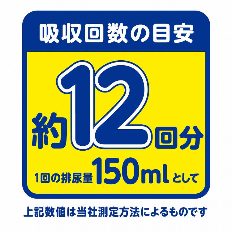 アテント 夜1枚安心パッド 朝まで超安心 12回吸収 大容量 32