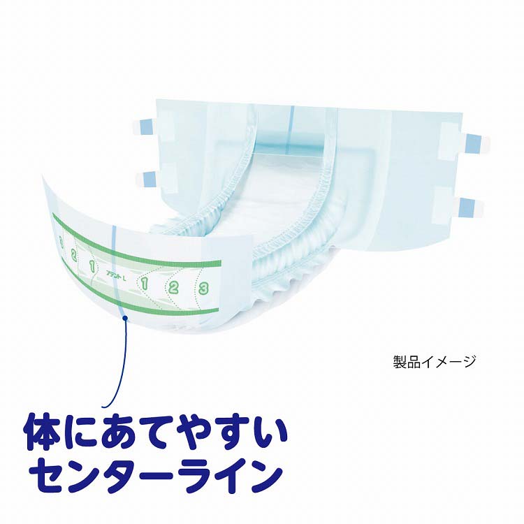 アテント LLサイズ　22枚入り×2個 　20枚入×1個 テープ式　計3個セット アテント 消臭効果付きテープ式 背モレ・横モレも防ぐ LLサイズ