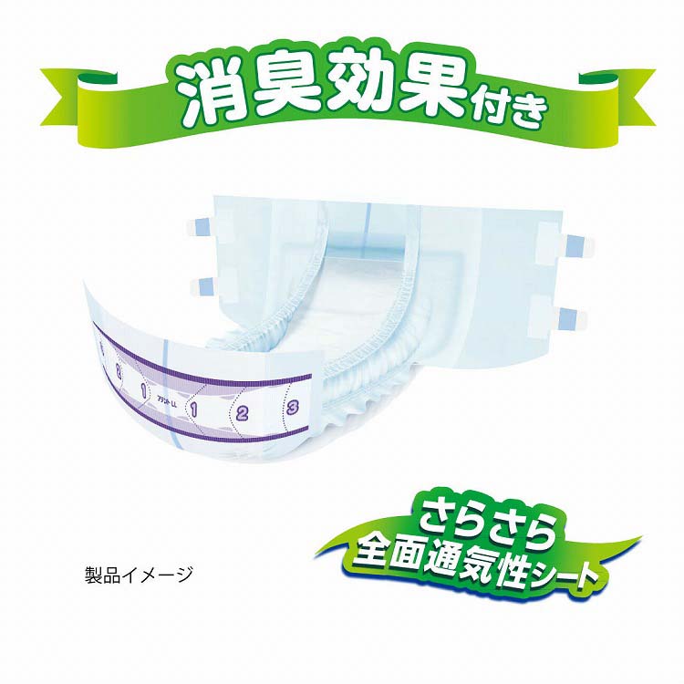 アテント LLサイズ　22枚入り×2個 　20枚入×1個 テープ式　計3個セット 楽天市場】大王製紙 エリエール アテント 背モレ・横モレも防ぐ
