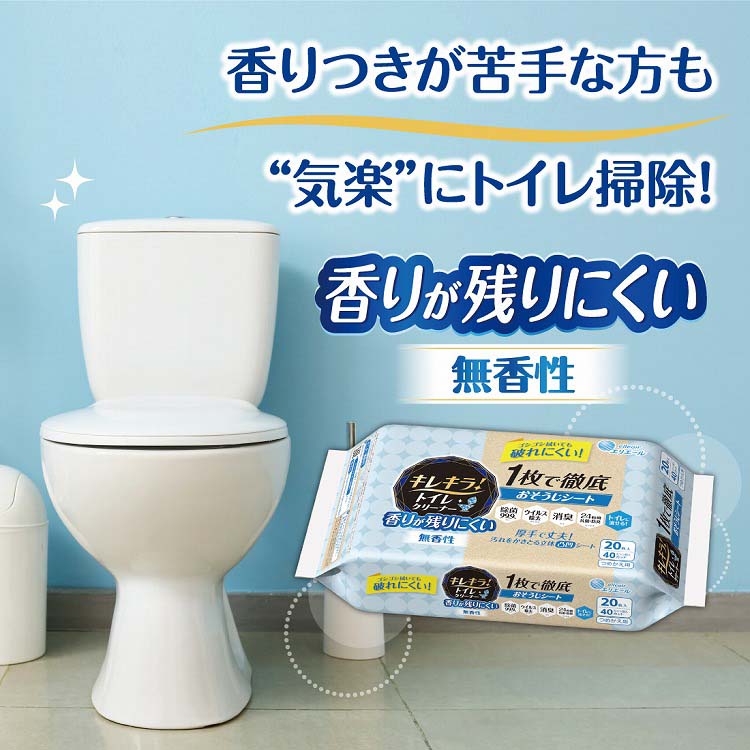 キレキラ！トイレクリーナー 香りが残りにくい 無香性 ( 20枚入 )/ エリエール : 4902011106824 : 爽快ドラッグ - 通販 -  Yahoo!ショッピング