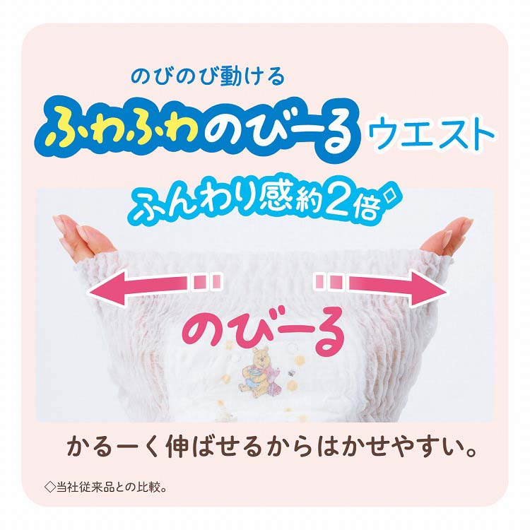 グーンプラス やわらかタッチ パンツ Mサイズ ディズニー ( 52枚入