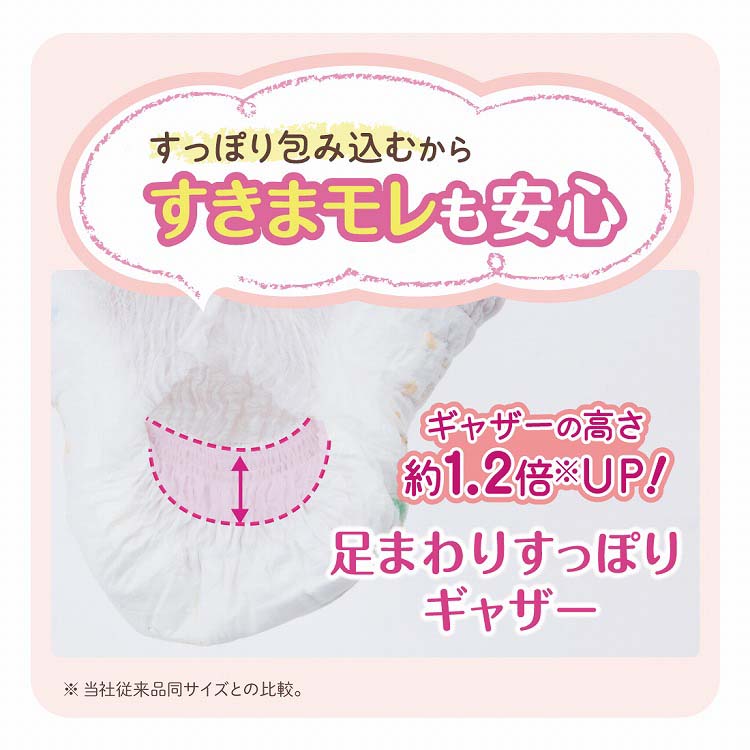 グーンプラス やわらかタッチ パンツ Mサイズ ディズニー ( 52枚入