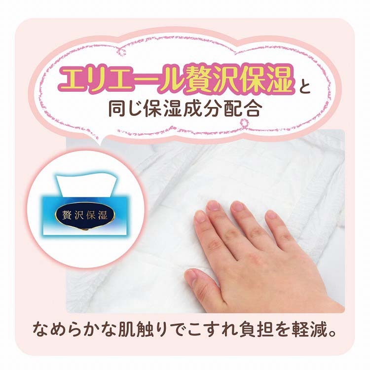 グーンプラス 肌快適設計 パンツ Mサイズ ディズニー ( 52枚入 )/ GOO