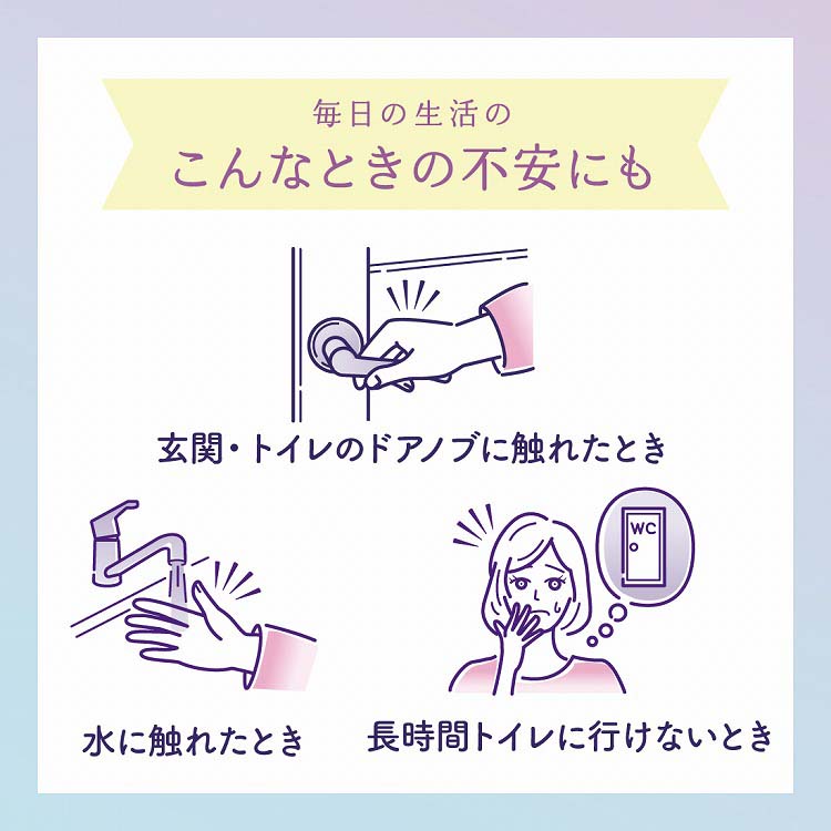 ナチュラ 夜つけて朝あんしん 吸水パッド 29cm 130cc ( 24枚入