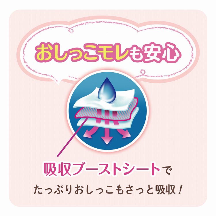 Amazon.co.jp: 【テープ Lサイズ】グーンプラス 敏感肌設計 (9