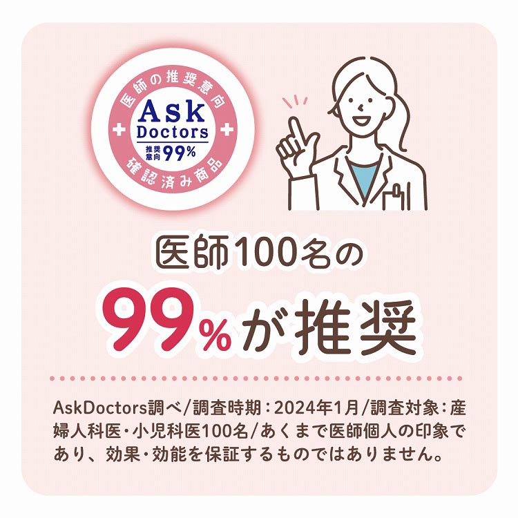 グーンプラス 敏感肌にやわらかタッチ テープ Lサイズ